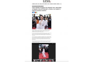 Cannes Film Festival 2026: Model Anna Kabashi on the Red Carpet